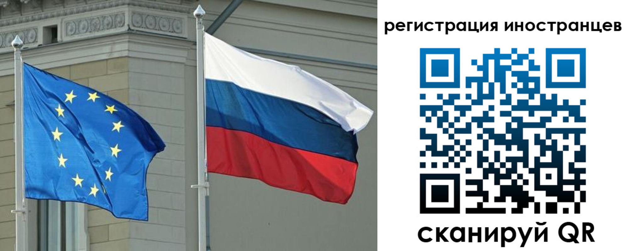 временная регистрация для всех в Чистополье