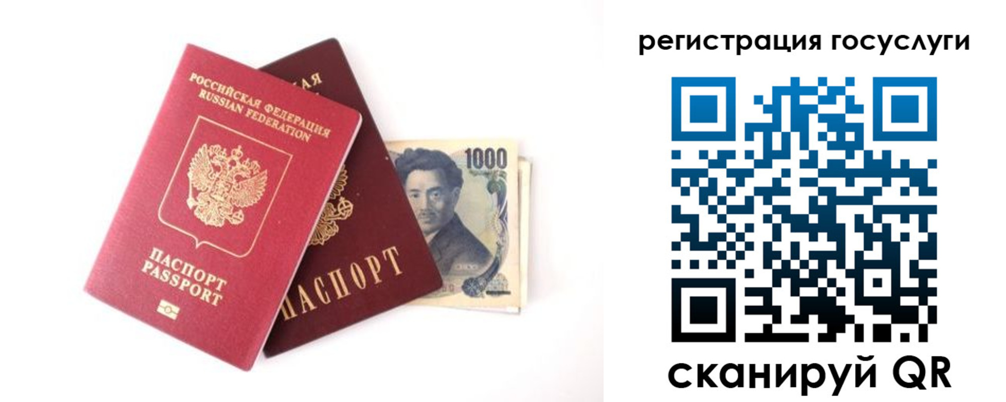прописка для военкомата в Чистополье