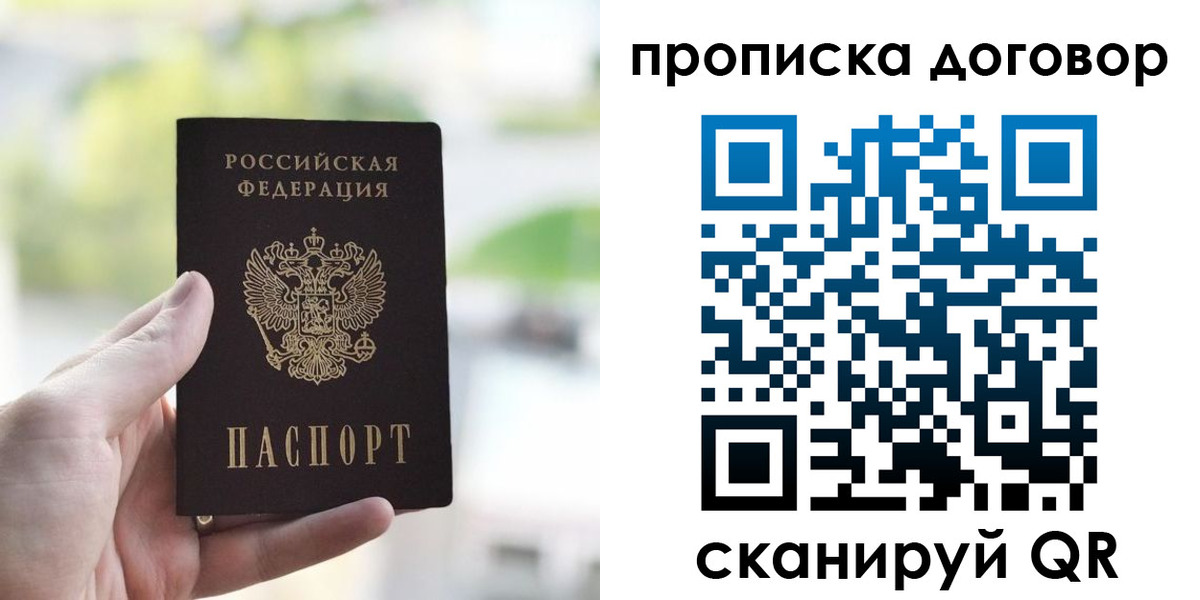 временная регистрация адрес в Чистополье